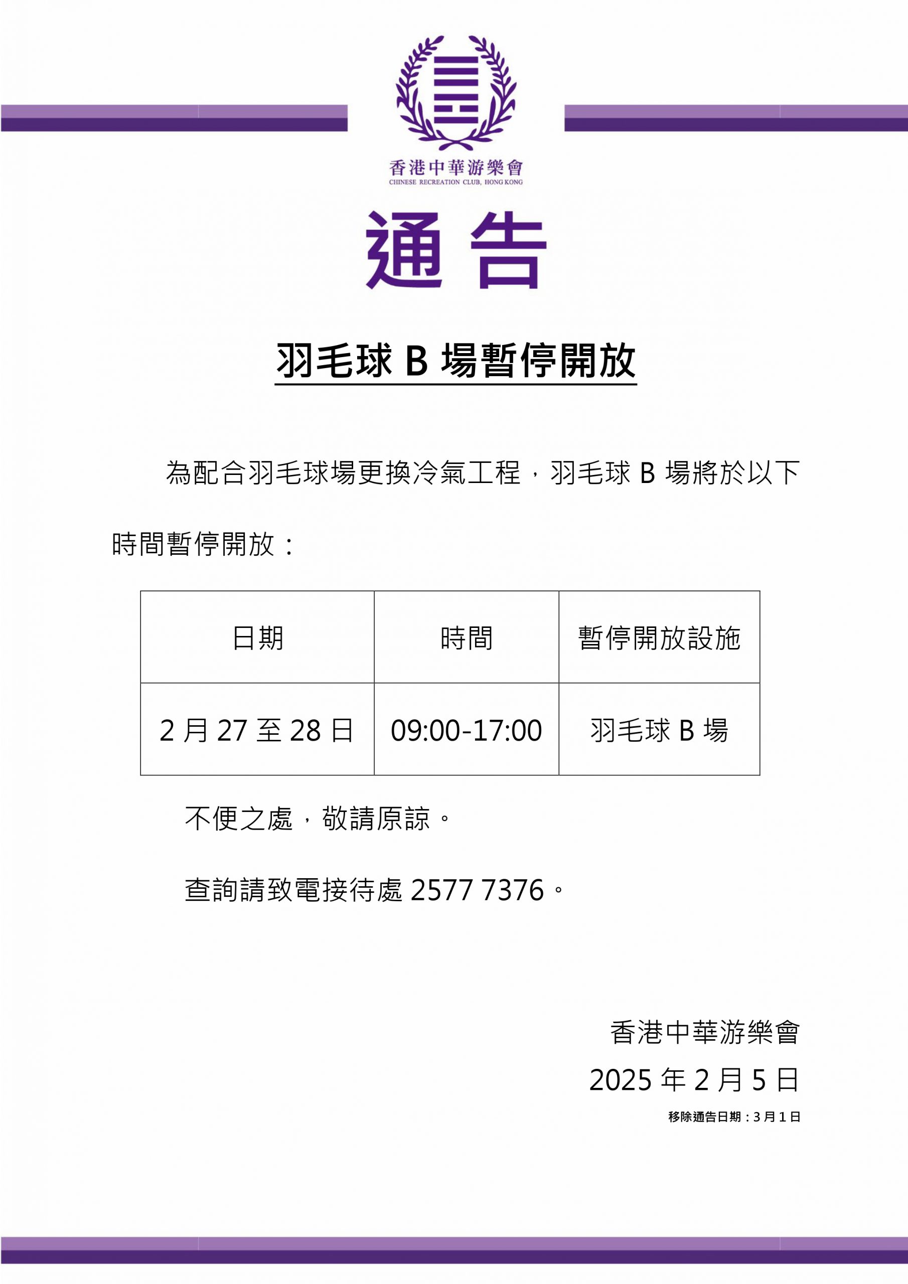 了主教练和