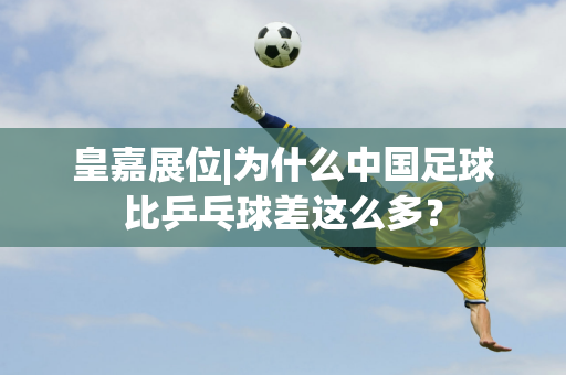 小萨博尼斯