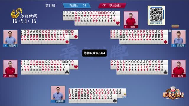 决引起了广