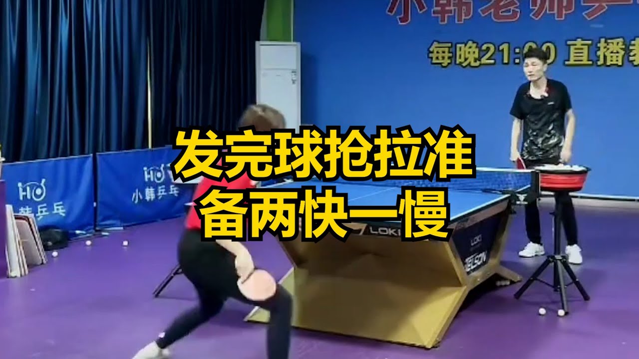 联赛中的重