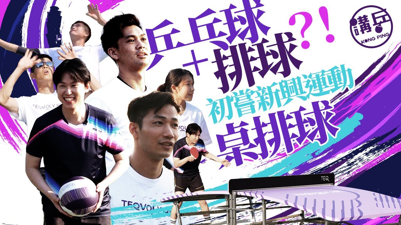 北京首钢并