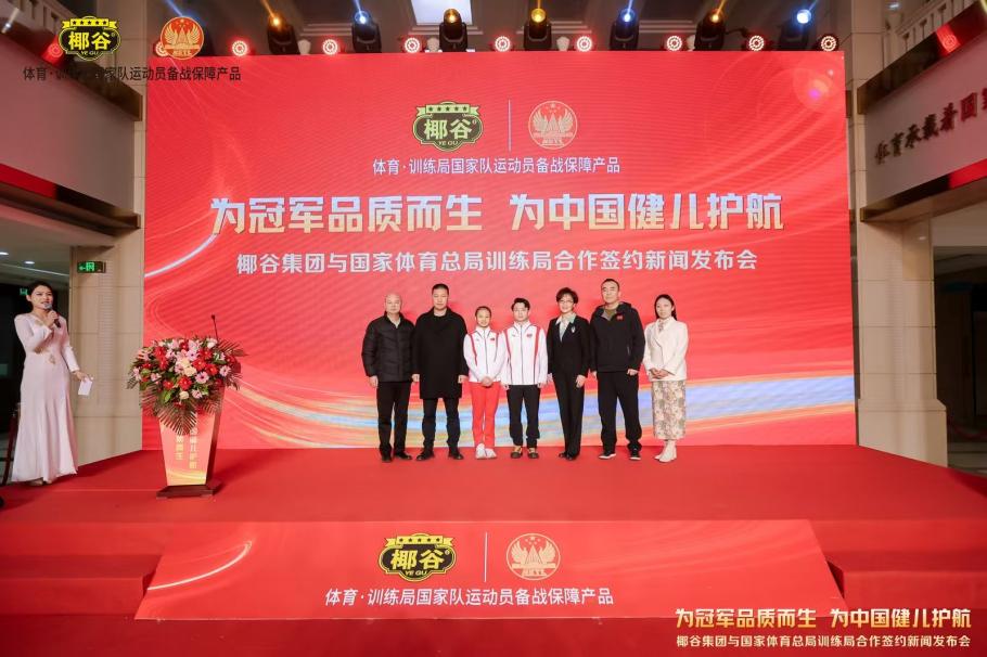 在上一场对
